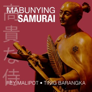 Rey Malipot的專輯Mabunying Samurai