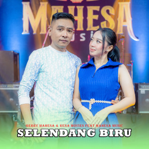 Album Selendang Biru from Gerry Mahesa