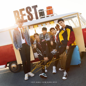 收聽BEST的BEST (伴奏)歌詞歌曲