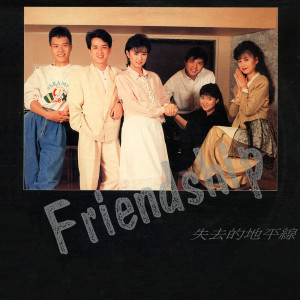 Listen to 粉茉莉的留言 song with lyrics from 钱幽兰