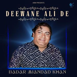 ดาวน์โหลดและฟังเพลง Punjtan Da Paak Dawara พร้อมเนื้อเพลงจาก Badar Miandad Khan