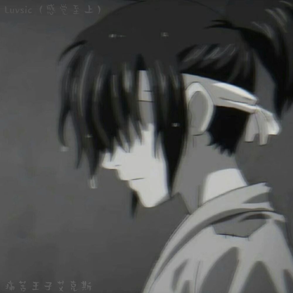 Luvsic (感觉至上)