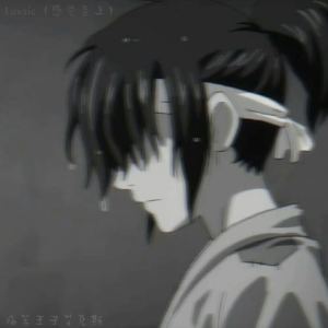 Listen to Luvsic (感觉至上) song with lyrics from 痛苦王子艾克斯