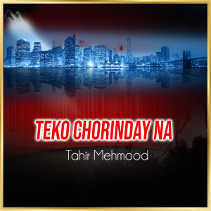 Listen to Teko Chorinday Na song with lyrics from Tahir Mehmood