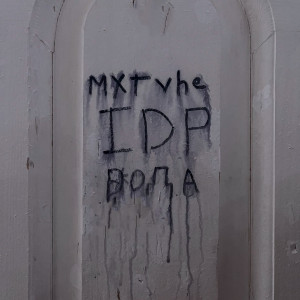 Album Вода from mxtvhe