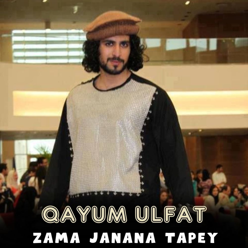 Zama Janana Tapey