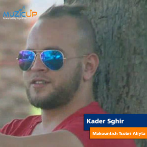 Kader Sghir的专辑Makountich Tsobri Aliyta
