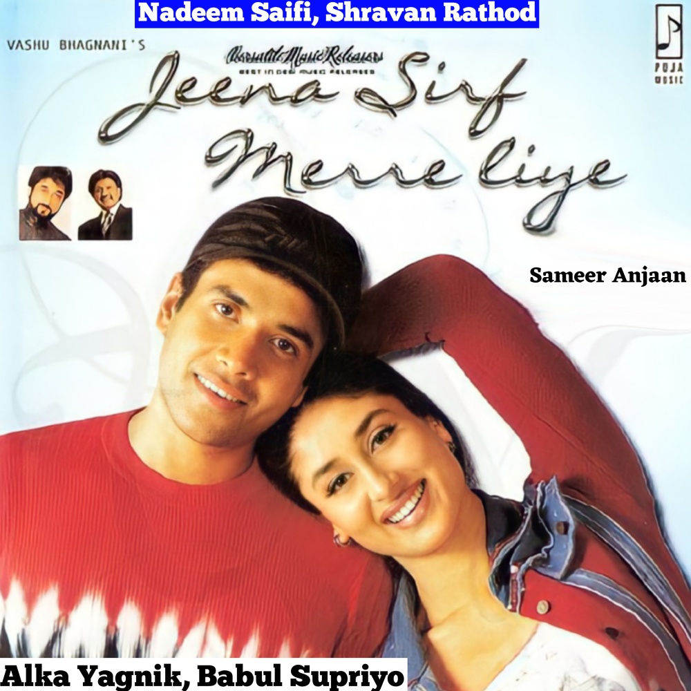 Ek Baar To India