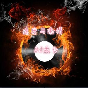 ดาวน์โหลดและฟังเพลง 速度与激情8 พร้อมเนื้อเพลงจาก 小阿杰