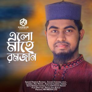 Album Elo mahe romjan (Explicit) from Habibur Rahman