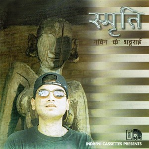 ดาวน์โหลดและฟังเพลง Ma Maya Laundina พร้อมเนื้อเพลงจาก Nabin K. Bhattarai