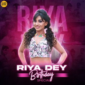 Album Riya Dey Birthday Special from Iwan Fals & Various Artists