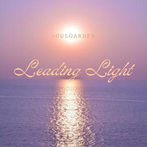 收聽Soulgarden的Leading Light歌詞歌曲