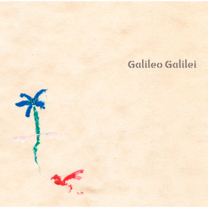 ดาวน์โหลดและฟังเพลง Aoi Shiori (Anime Size Version) (ｱﾆﾒｻｲｽﾞver.) พร้อมเนื้อเพลงจาก Galileo Galilei
