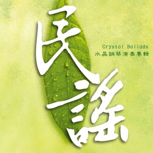 收聽貴族樂團的老鷹之歌歌詞歌曲