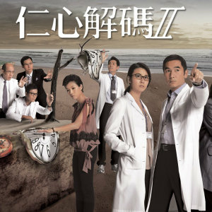 圍牆 (主題曲) dari Edwin Siu