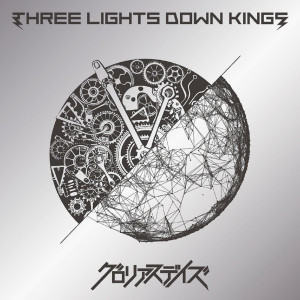 收聽Three Lights Down Kings的Glorious Days歌詞歌曲