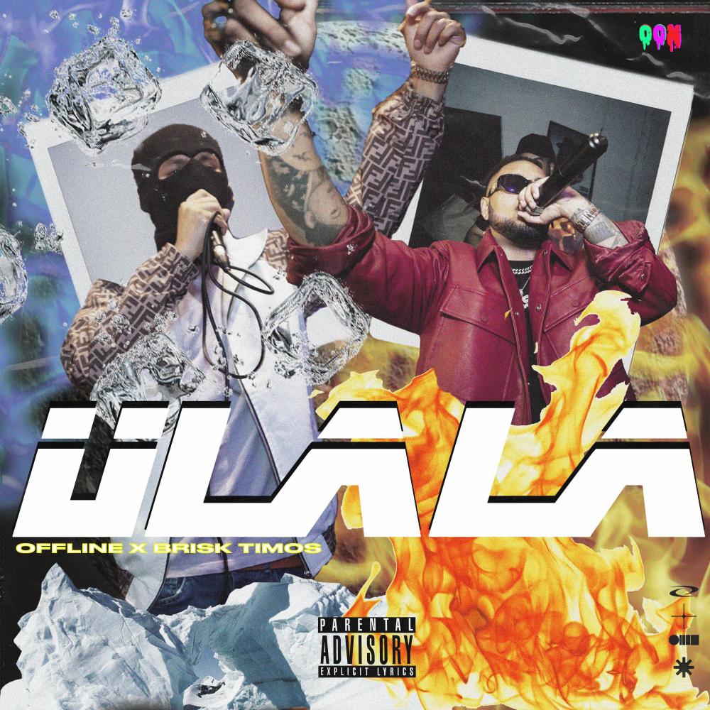 ULALA (feat. Brisk Timos) (Explicit)