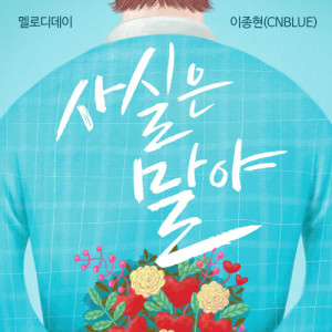 Dengarkan lagu Actually, I Love you (Instrumental) (INST) nyanyian 李宗泫 dengan lirik