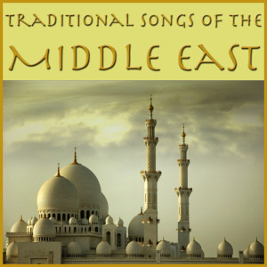 Listen to Mirage Mirage song with lyrics from Spirit