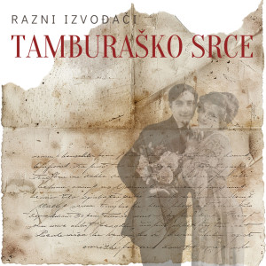 收聽Slavonske Lole的Duša Bećarska歌詞歌曲