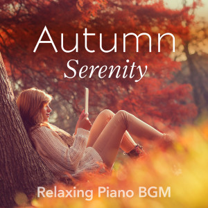 Listen to Meeting Serenity song with lyrics from Eximo Blue