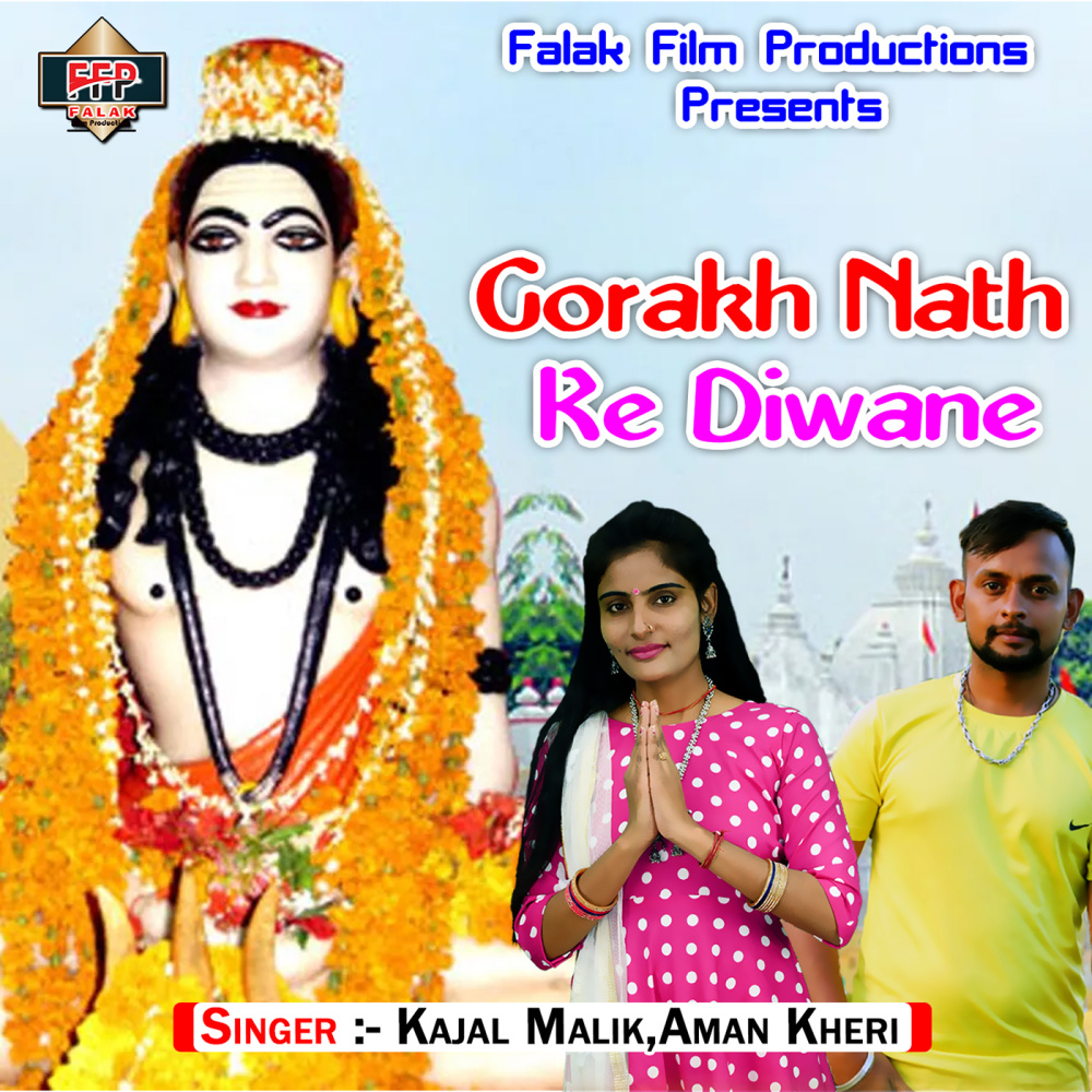 Gorakh Nath Ke Diwane