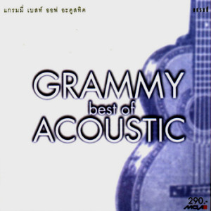 收聽เปเล่ ธัญญรัตน์的แค่นี้...ก็พอ歌詞歌曲