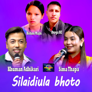 ดาวน์โหลดและฟังเพลง Silai Diula Bhoto Live Dohori พร้อมเนื้อเพลงจาก Khuman Adhikari