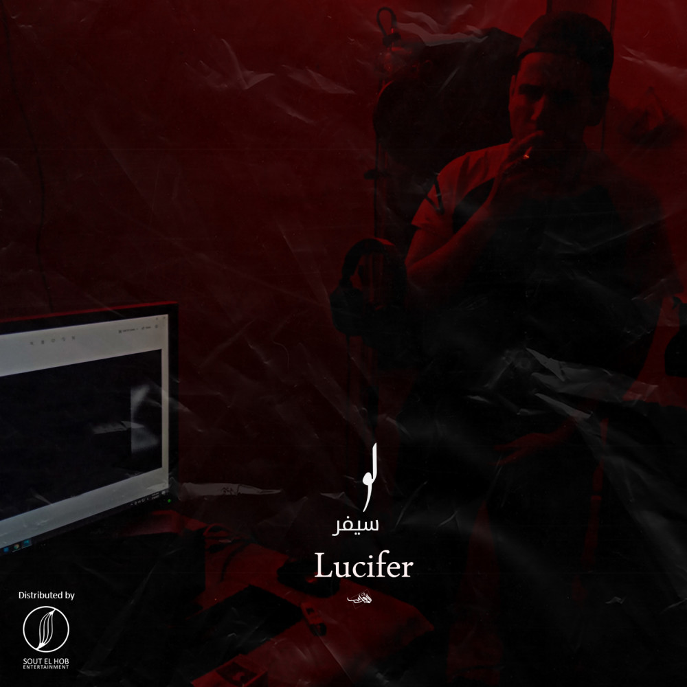 Lucifer (Explicit)