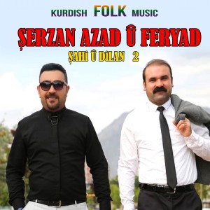 ดาวน์โหลดและฟังเพลง Nîr Nîr Nî พร้อมเนื้อเพลงจาก Şerzan Azad û Feryâd