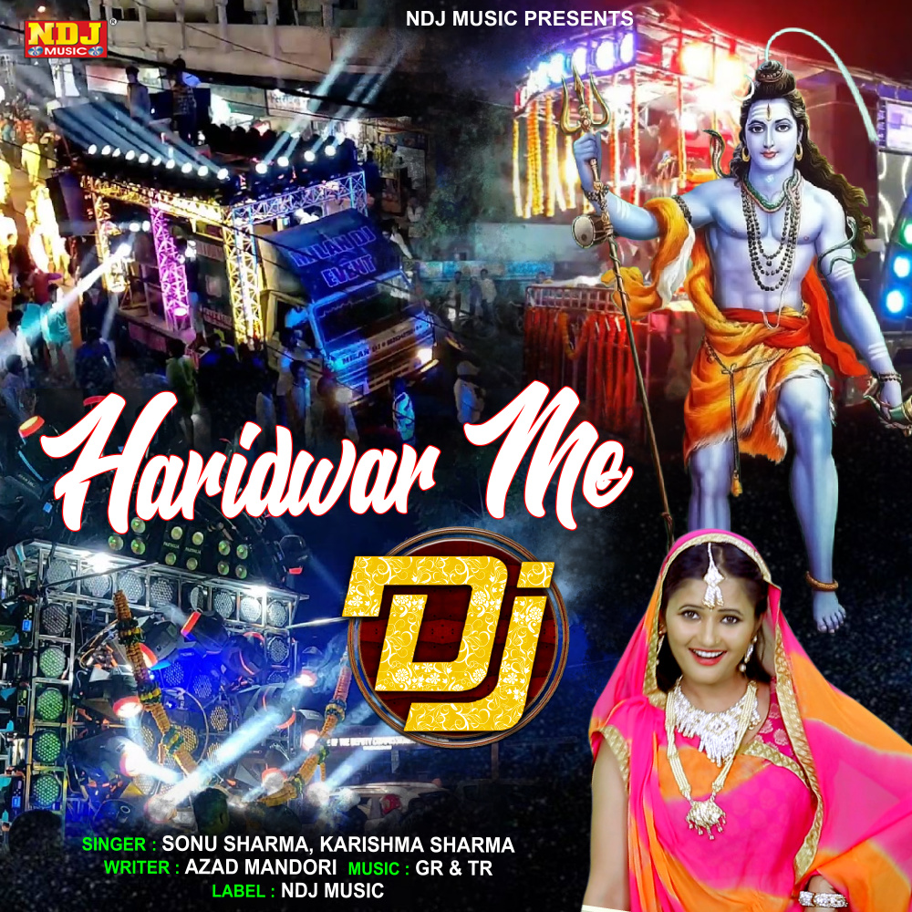 Haridwar Me DJ