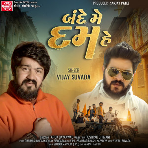 Album Bande Me Dam Hai from Vijay Suvada