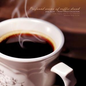Listen to Drinked with a fragrant coffee aroma song with lyrics from 장예진