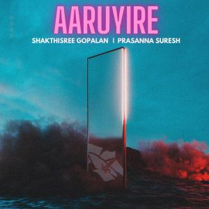 อัลบัม Aaruyire (feat. Shakthisree Gopalan) ศิลปิน Shakthisree Gopalan