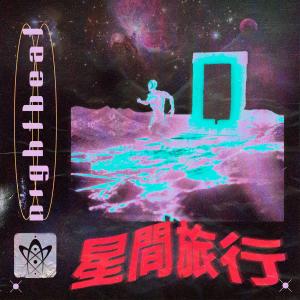收听Nightbeat的Voyage Interstellaire歌词歌曲