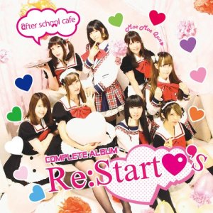 ดาวน์โหลดและฟังเพลง Innosent Lovers พร้อมเนื้อเพลงจาก after school gakuen