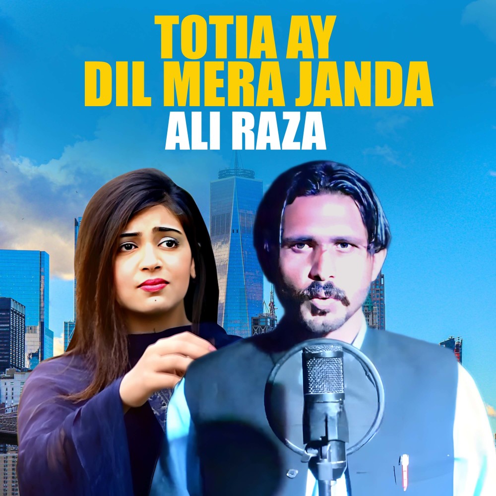 Totia Ay Dil Mera Janda