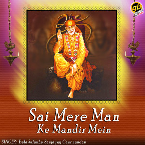 Listen to Sai Mere Man Ke Mandir Mein song with lyrics from Bela Sulakhe