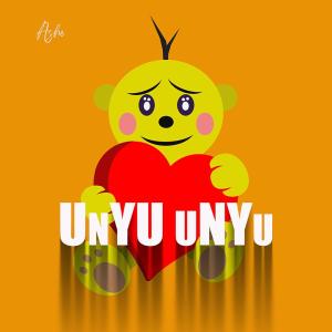 Ashe的专辑Unyu Unyu