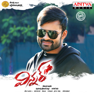 Album Winner (Original Motion Picture Soundtrack) from Thaman S.S.