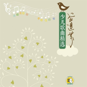 Dengarkan lagu 世界需要热心肠 nyanyian 杨千霈 dengan lirik