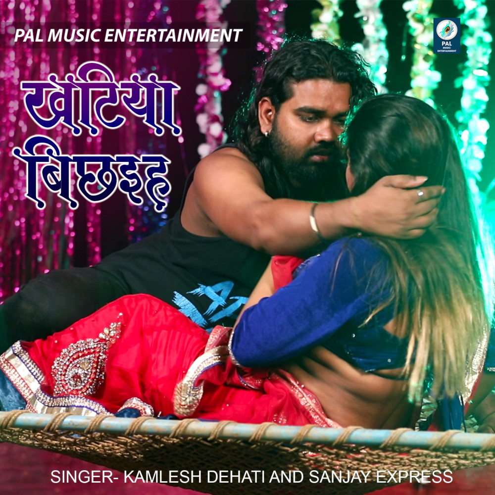 Kaha Lukailu Najariya Milake