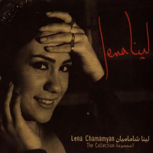 ดาวน์โหลดและฟังเพลง Seher / Magic พร้อมเนื้อเพลงจาก Lena Chamamyan