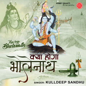 Album Kya Hoga Bholenath from Kulldeep Sandhu