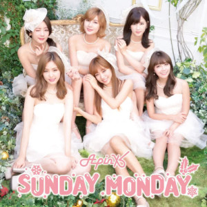 ดาวน์โหลดและฟังเพลง Sunday Monday (ChristmasオルゴールVer.) พร้อมเนื้อเพลงจาก Apink