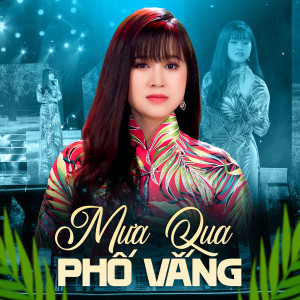 收聽Cẩm Loan的Hương Sắc Miền Nam歌詞歌曲