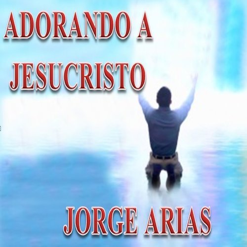 Es Aquí, Es Ahora