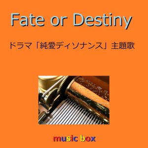Orgel Sound J-Pop的专辑Fate or Destiny (Music Box)