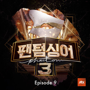 Listen to Nelle Tue Mani song with lyrics from 박기훈